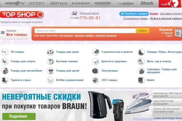 Как зайти на кракен