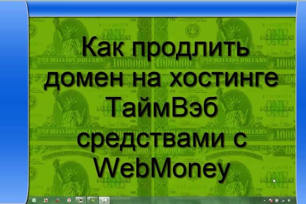 Через какой браузер заходить на кракен