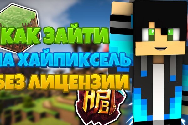 Тор браузер кракен