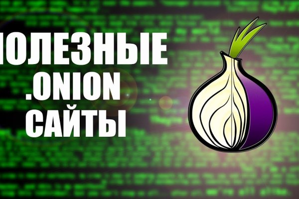 Kraken зайти на сайт