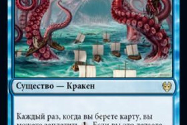 Актуальная ссылка на кракен kraken