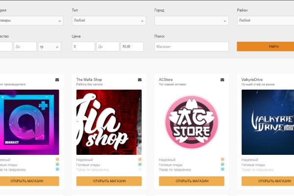 Кракен маркет даркнет тор