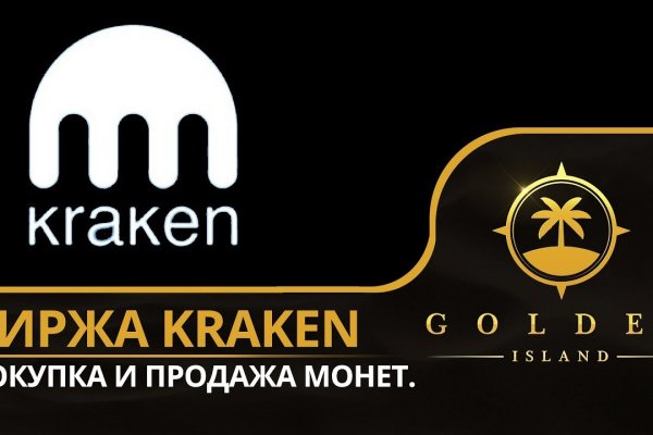 Kraken clear ссылка