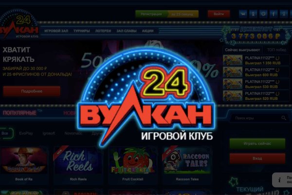 Кракен вход