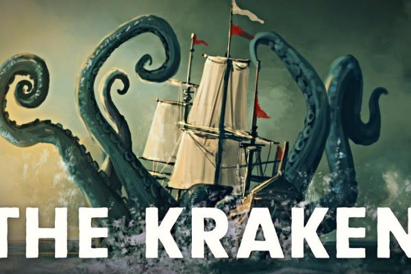 Kraken 23 at