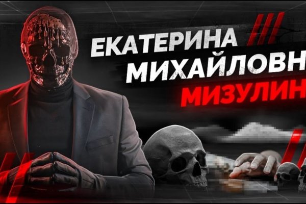 Кракен почему пользователь не найден