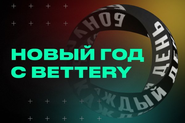 Не получается зайти на кракен