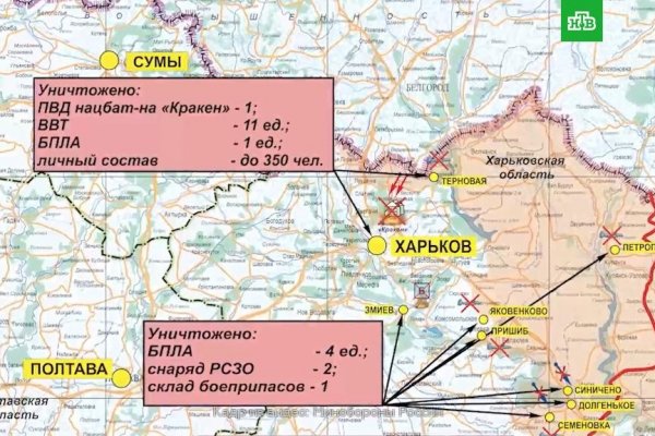 Не получается зайти на кракен