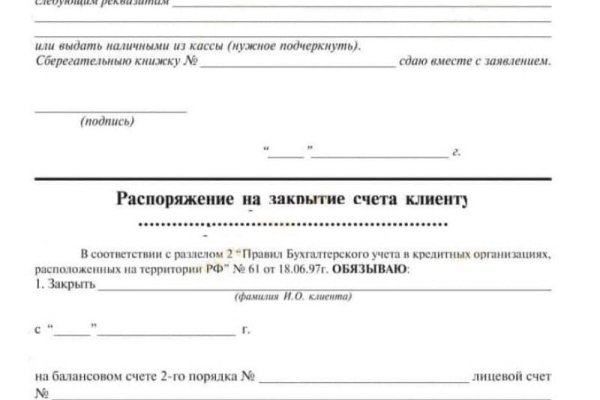 Кракен сайт бошки