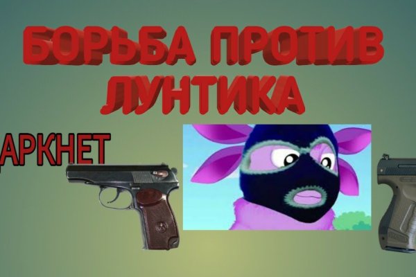 Что такое кракен тор