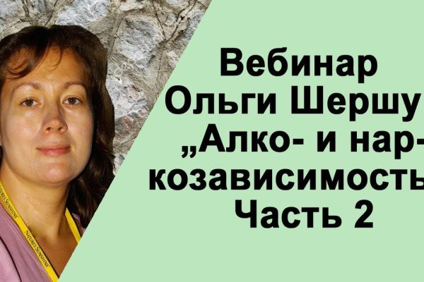 Кракен актуальные