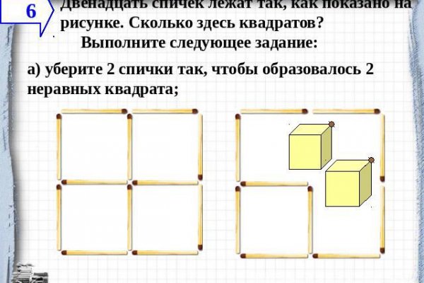 Что такое кракен в интернете