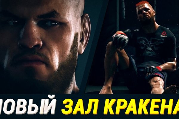 Актуальные ссылки на кракен тор