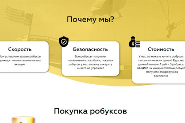 Скачать кракен тор