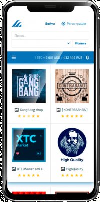 Kraken marketplace