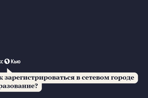 Как восстановить страницу на кракене